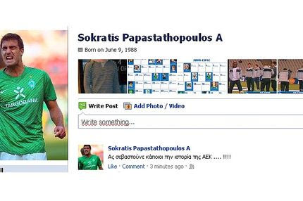 Παπασταθόπουλος: “Ας σεβαστούν κάποιοι την ιστορία της ΑΕΚ”