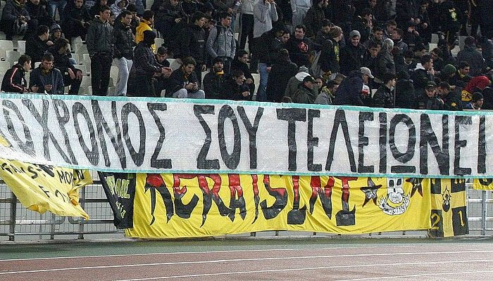 Φωνή λαού, οργή Θεού…