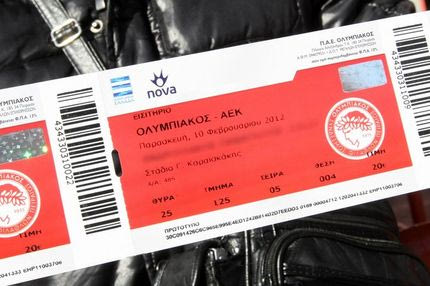Για sold out με ΑΕΚ