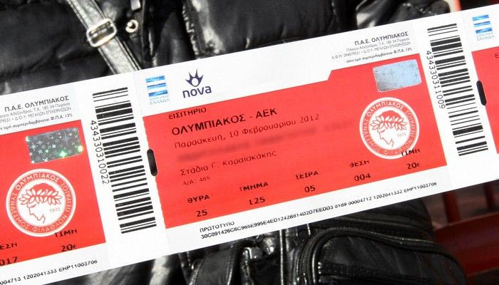 Για sold out με ΑΕΚ