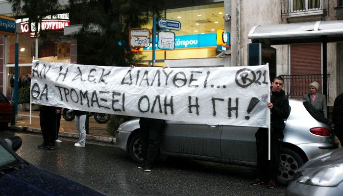 Συγκέντρωση οπαδών έξω από τα γραφεία του Παππά. Τι συζήτησαν