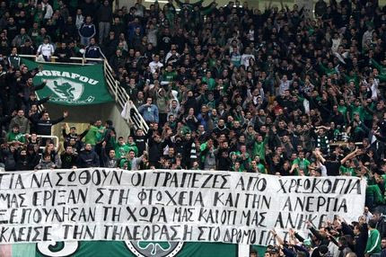 Το μήνυμα της Θύρας 13