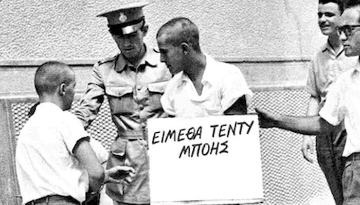 Ο Νόμος 4000 και το γελοίον του πράγματος