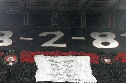 Το μήνυμα της ΚΑΕ Ολυμπιακός για τη Θύρα 7