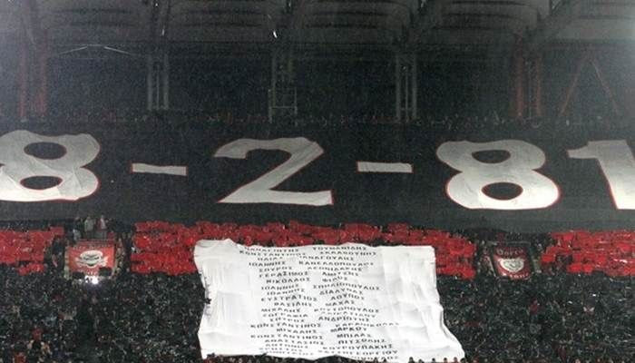 Το μήνυμα της ΚΑΕ Ολυμπιακός για τη Θύρα 7