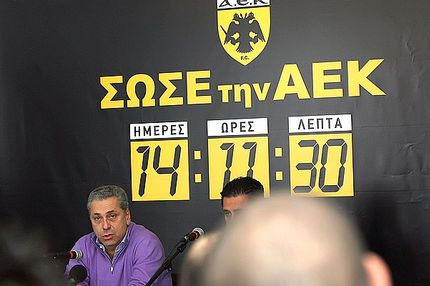 Μυστηριώδες deal στην ΑΕΚ. Ο Γιάννης Χρήστου “μπροστινός” άγνωστου επενδυτικού ομίλου