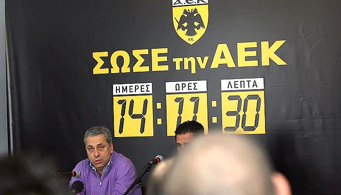 Μυστηριώδες deal στην ΑΕΚ. Ο Γιάννης Χρήστου “μπροστινός” άγνωστου επενδυτικού ομίλου