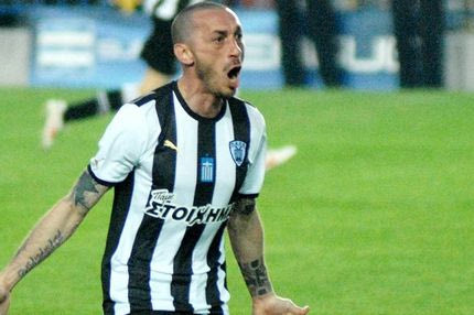 Οπτική ταλαιπωρία