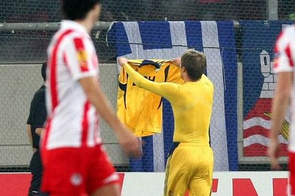 Ένταση στη φυσούνα