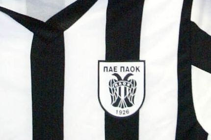 Το τετράφυλλο τριφύλλι στη φανέλα του ΠΑΟΚ