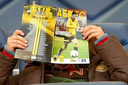 Δεν βλέπεται η ΑΕΚ…