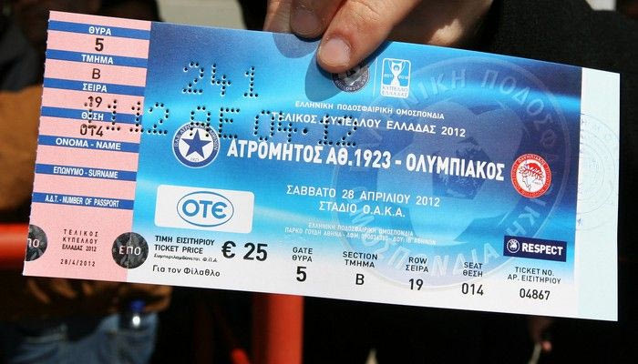 Ακόμη τέσσερις ημέρες