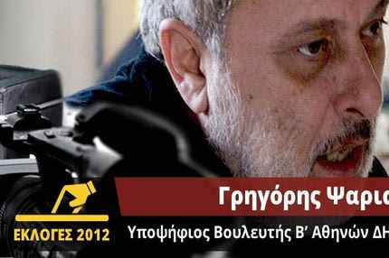 Ψαριανός: “Ακριβές αντίγραφο της Ελλάδας η ΑΕΚ”