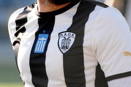 Γενέθλια βοήθεια δίνει ο ΠΑΟΚ