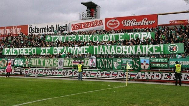 “Τζίγκερ σήκω φύγε” και στην Αυστρία