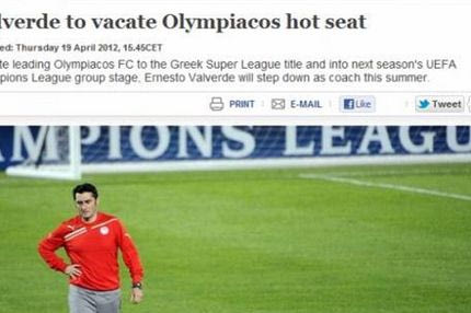 Το γύρο του κόσμου ο Βαλβέρδε