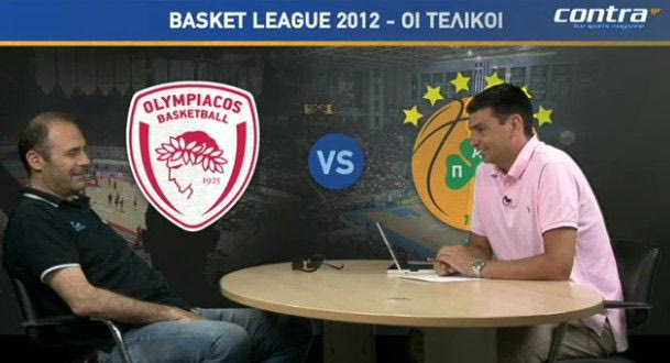 Η εκπομπή του Contra.gr για τον δεύτερο τελικό