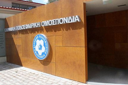 “Ο κ. Αλαφούζος όφειλε να γνωρίζει”, λένε στην ΕΠΟ