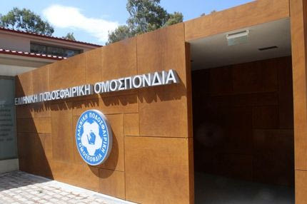 Το πρώτο ραντεβού για την αδειοδότηση