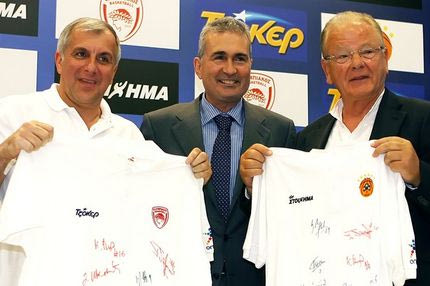 “Όλοι μαζί στην Πόλη”