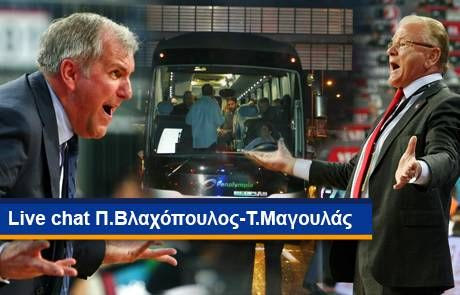 Live συζήτηση για το μπάσκετ
