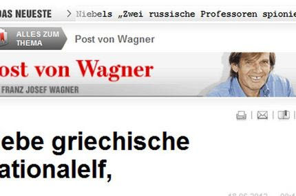 “Μια χαμένη μάχη είναι τόπος για ήρωες”