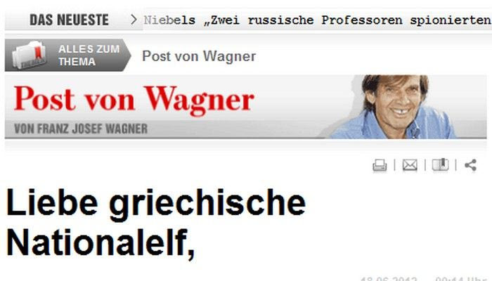 “Μια χαμένη μάχη είναι τόπος για ήρωες”