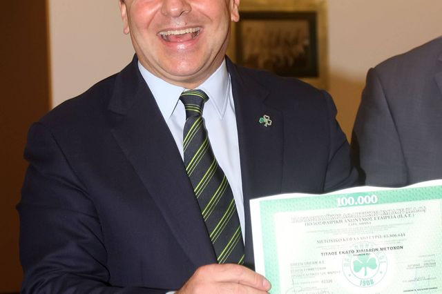 Πραγματοποιήθηκε η μεταβίβαση των μετοχών της ΠΑΕ Παναθηναϊκός