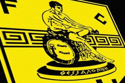 Ολα καλά με τα δελτία των ποδοσφαιριστών