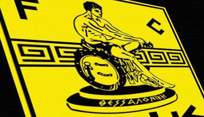 Πήρε φορολογική ενημερότητα ο Αρης