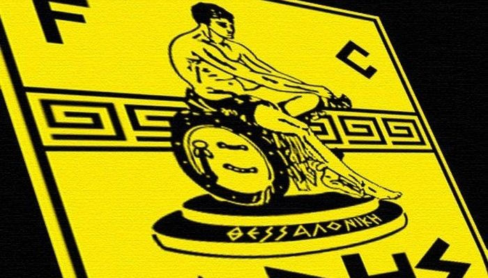 “Έσωσε” το 44 ο Άρης