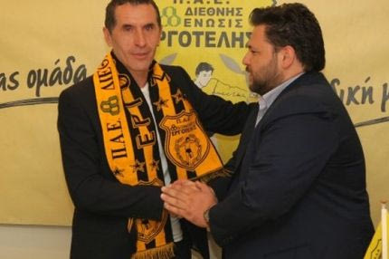 Γκόγκιτς τέλος στον Εργοτέλη