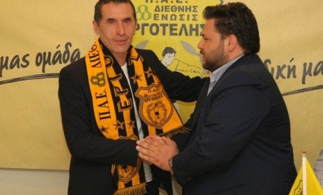 Γκόγκιτς τέλος στον Εργοτέλη