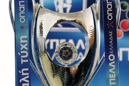 Συνάντηση για τις ημερομηνίες