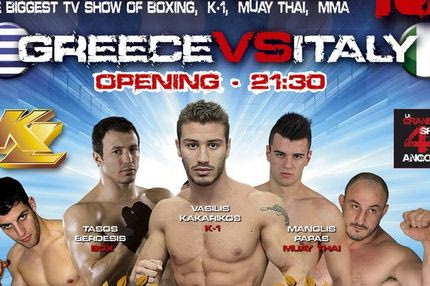 No Limits 19 “HELLAS VS ITALY”