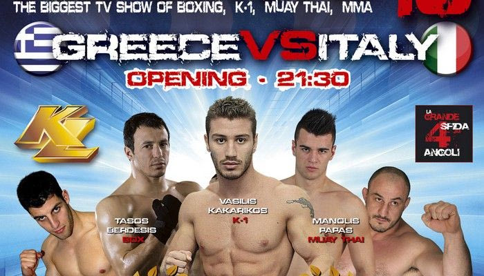 No Limits 19 “HELLAS VS ITALY”