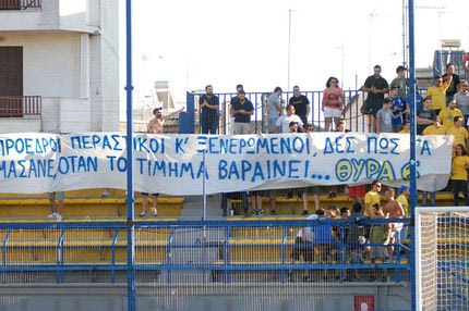 Πρώτη του Παναιτωλικού παρουσία 1.000 οπαδών