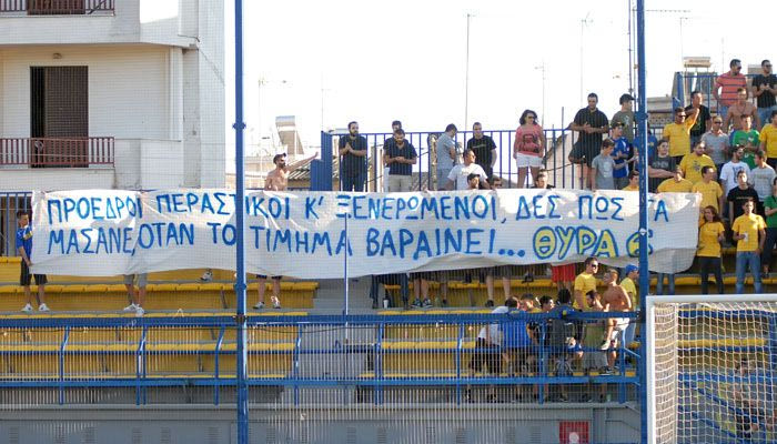 Πρώτη του Παναιτωλικού παρουσία 1.000 οπαδών