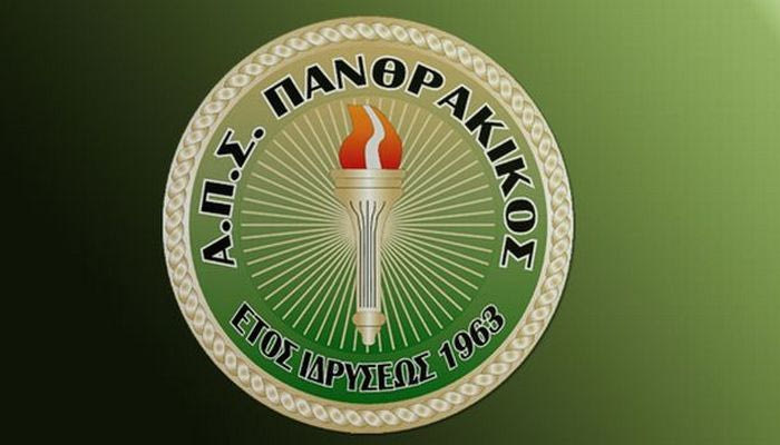 ΠΑΕ Πανθρακικός: “Δεν είμαστε καφενείο”