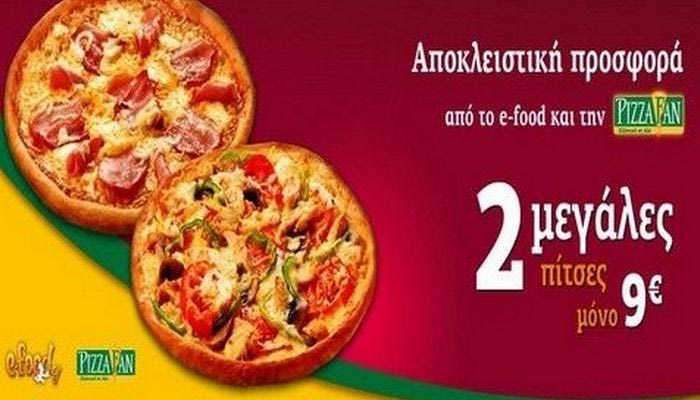 E-food.gr: Olympic Deals & Summer Benefit