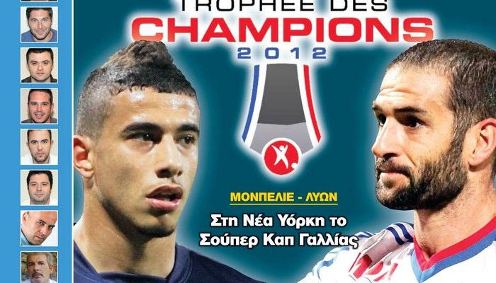 “ΠΡΟΒΛΕΨΕΙΣ στο περίπτερο”: ΠΡΩΤΟ ΜΠΑΝΙΟ στον… Ατλαντικό