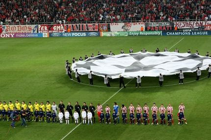 Μια κλήρωση-όνειρο…