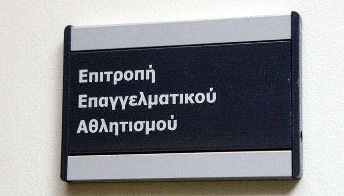 Πιστοποιητικό για τέσσερις ΚΑΕ