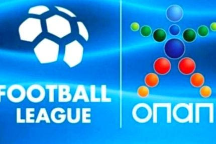 Την Τετάρτη η κλήρωση του πρωταθλήματος