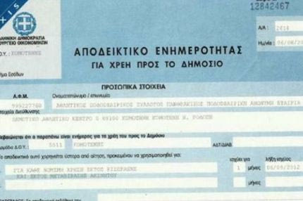 ΠΑΕ: “Μια εικόνα αξίζει χίλιες λέξεις…”
