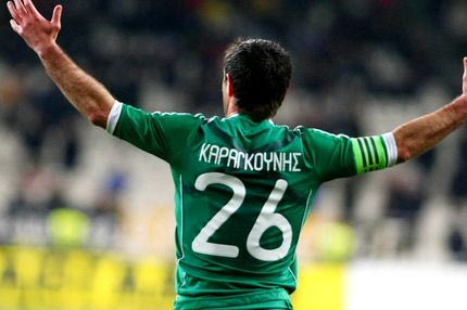 Τέλος ο Καραγκούνης