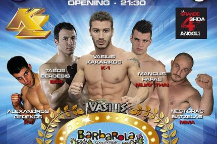 NO LIMITS 19 “Hellas VS Italy”