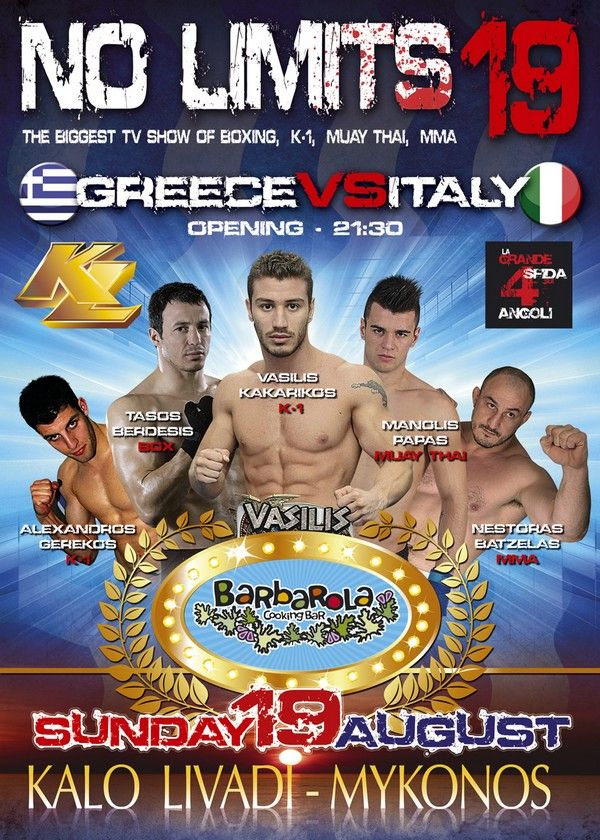 NO LIMITS 19 “Hellas VS Italy”