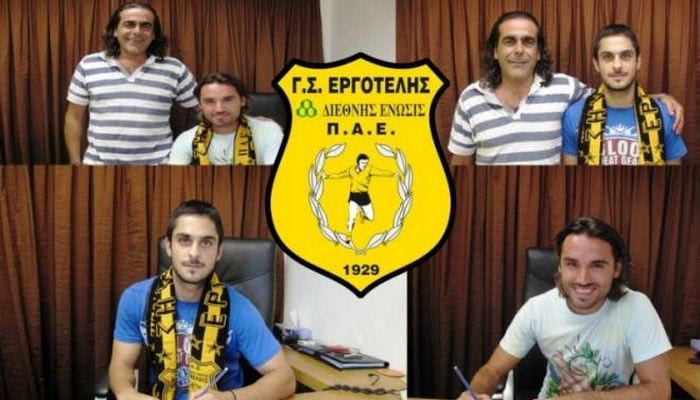 Ανακοίνωσε Πίτσο και Πλουσή