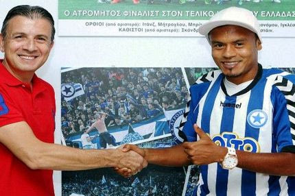 Πήρε δανεικό τον Σουμπίνιο ο Ατρόμητος